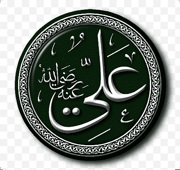 Ali ibn Abi Talib png