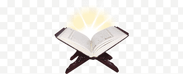 48 Corán 48 Parche Corán Resimliri, Corán resimi 017 icon png